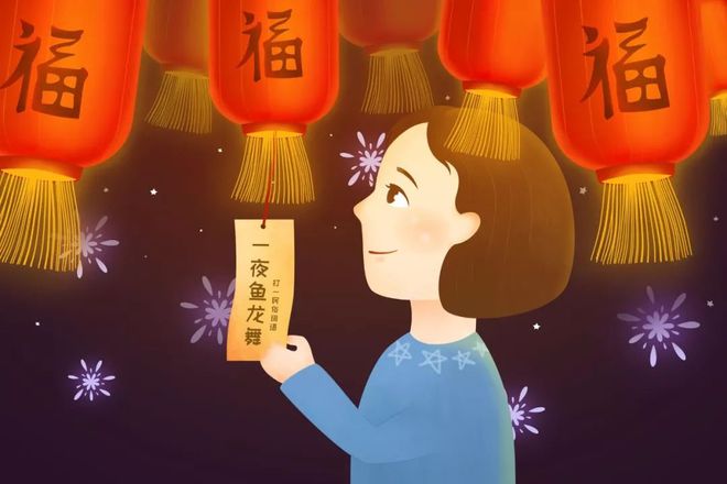 灯谜迷底_灯迷题和谜底_灯谜题和谜底