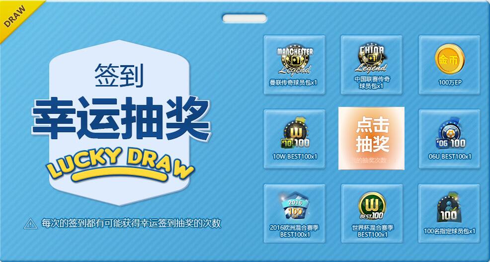 fifaonline3cdkey兑换-激动人心的 FIFAOnline3CDKEY 兑换经历：寻找入口与输入的大冒险