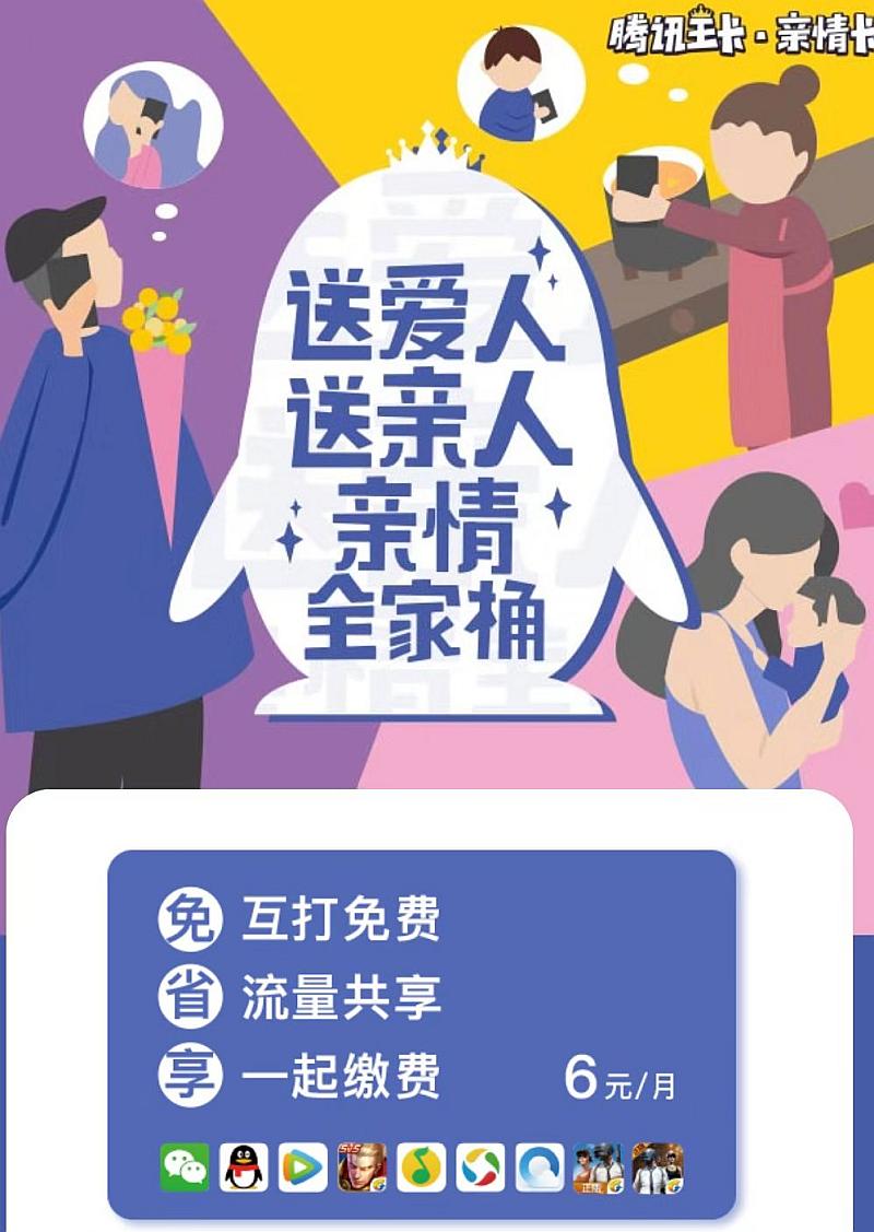 先天下能用北国亲情积分卡吗?-北国亲情积分卡在先天下商场不被支持，原因竟然是这个