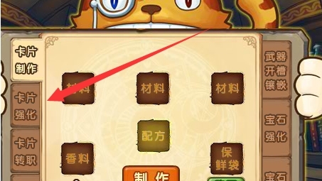 美食大战老鼠竞技版强卡技巧_老鼠大战美食下载_美食大战老鼠强卡bug