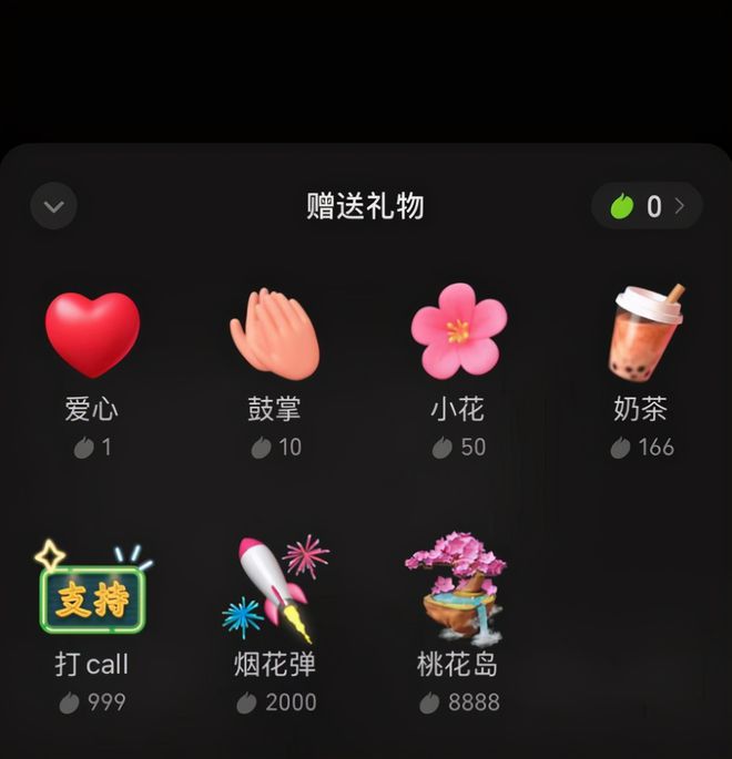 yy抢周星有什么奖励_yy抢周星有什么奖励_yy抢周星有什么奖励