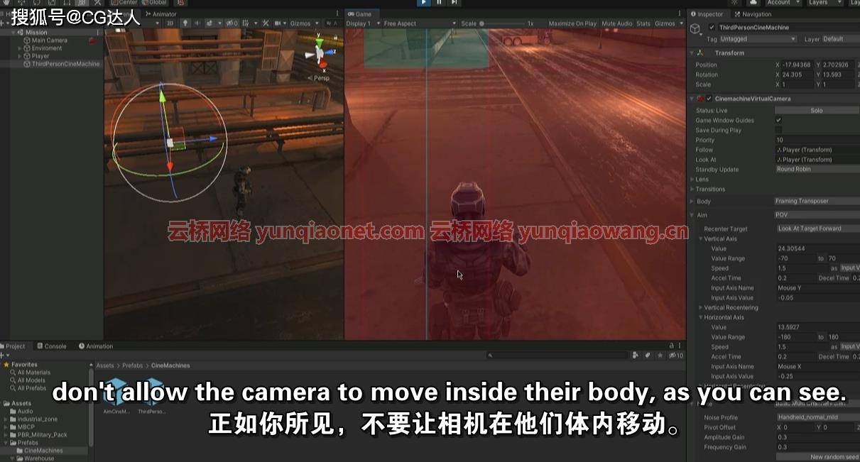 unity3d游戏制作入门教程-Unity3D 游戏制作之旅：从入门到精通，带你探索游戏开发的奇妙世界