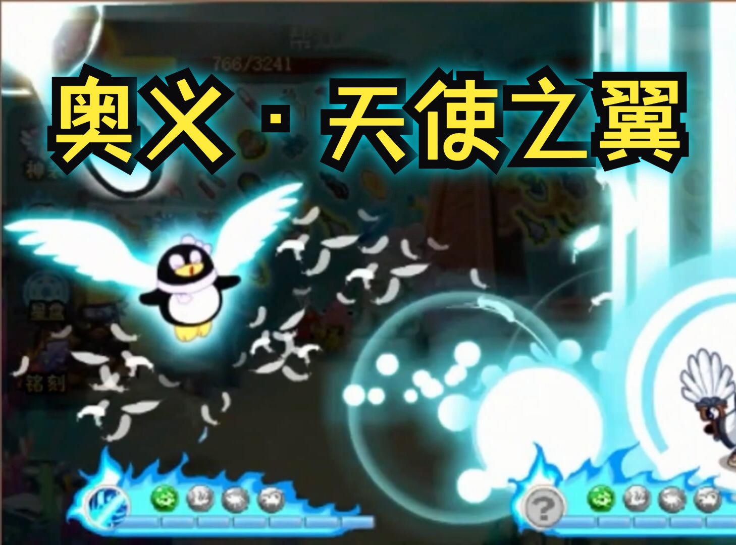 q宠大乐斗群_q宠大乐斗群_q宠大乐斗群