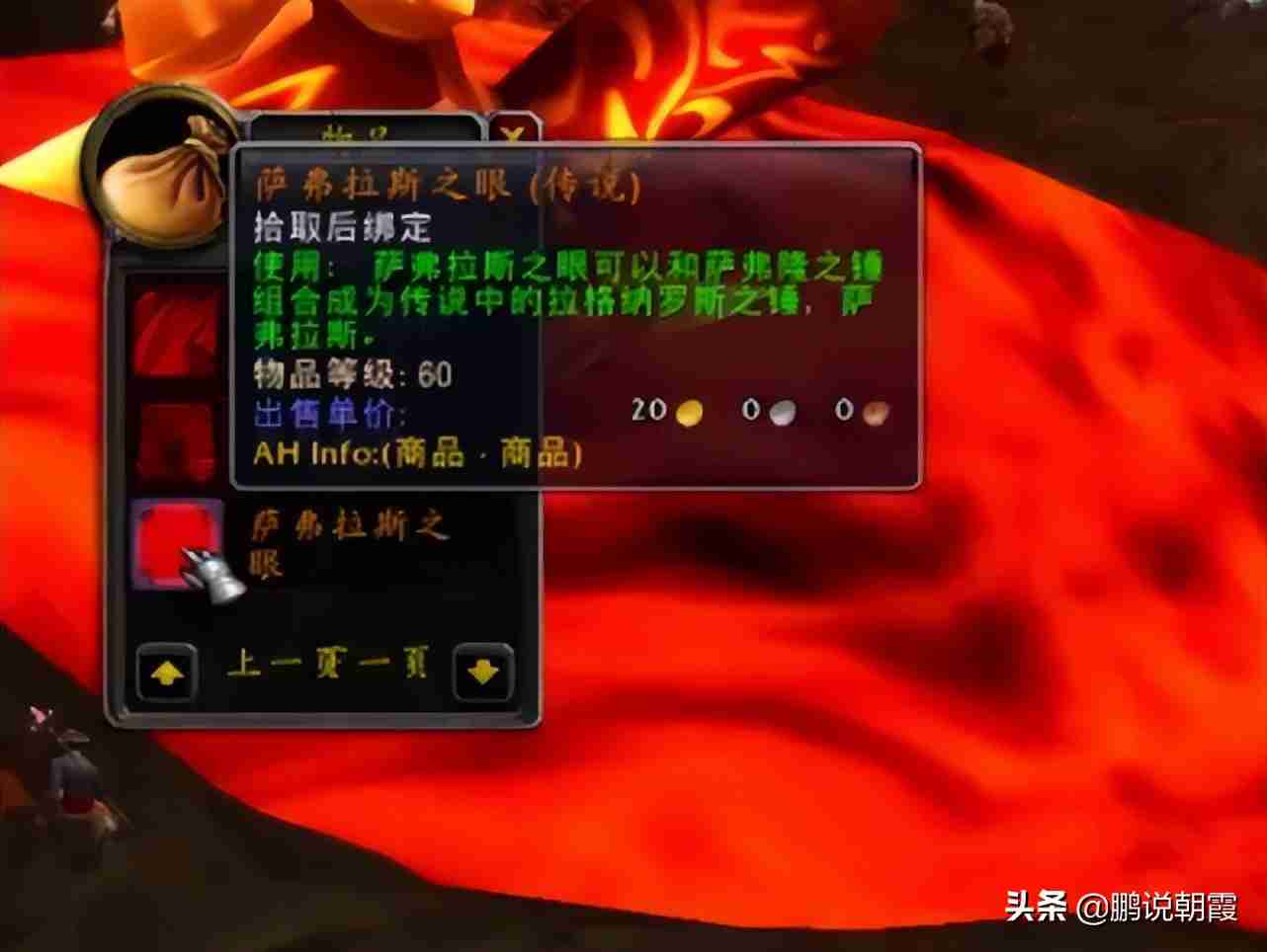 魔兽停服后有补偿吗_魔兽补偿停服有后果吗_魔兽补偿停服有后续吗