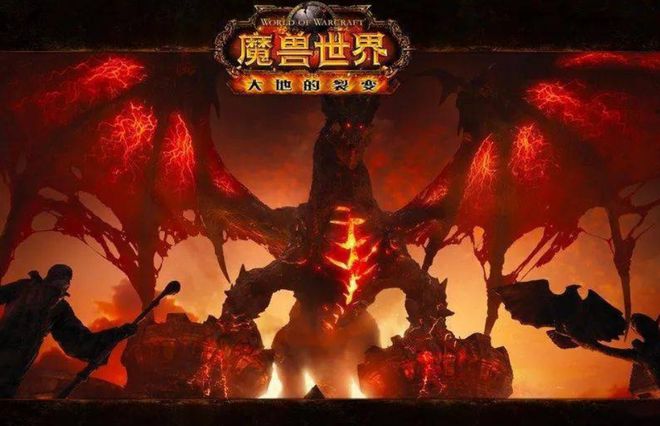 魔兽停服后有补偿吗_魔兽补偿停服有后果吗_魔兽补偿停服有后续吗