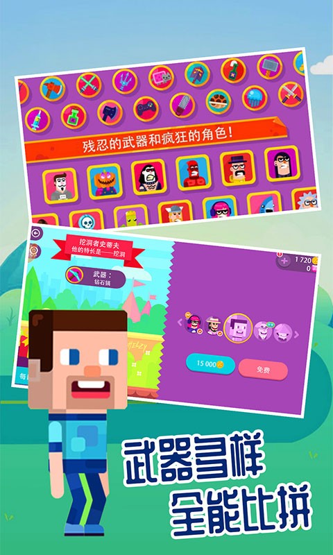 血战上海滩无敌模式字母怎么打_血战上海滩无敌模式字母怎么打_血战上海滩无敌模式字母怎么打