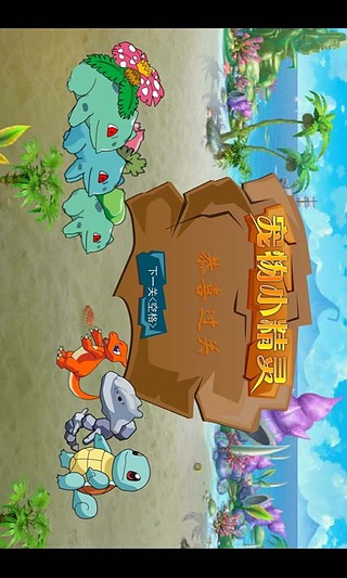 口袋妖怪游戏出的顺序_口袋妖怪游戏系列顺序_口袋妖怪系列玩的顺序