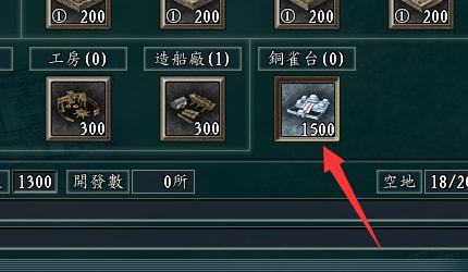 三国志游戏源码_三国志九作弊码_三国志作弊码使用方法