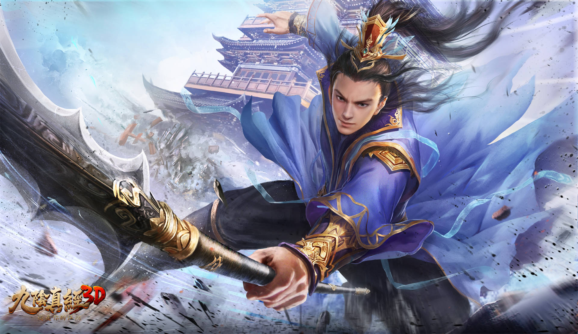 九阴手游_九阴手游套路排行_九阴手游套装