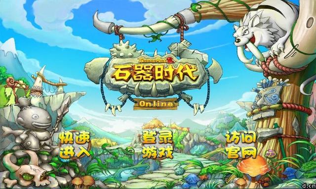 腾讯网游加速软件_网游加速小助手和腾讯游戏平台_腾讯网络游戏助手