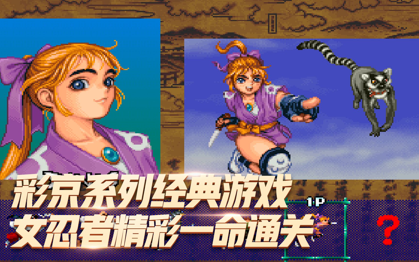 战国ace手机-战国 Ace 手机：一部能让日常生活变战场的热血神器
