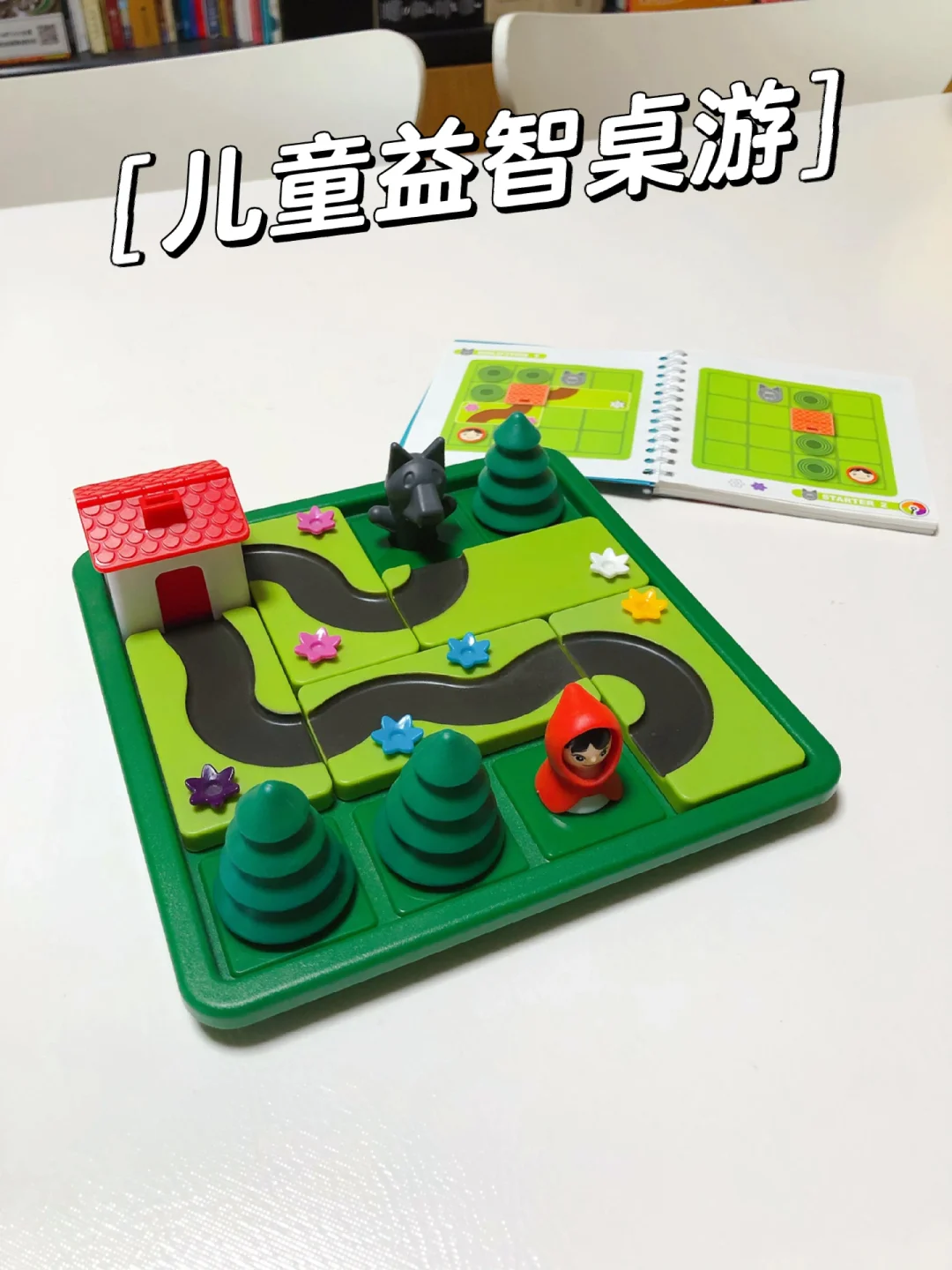 天才笨笨碰桌游玩法_天才碰碰笨的游戏规则视频_天才笨笨碰桌游
