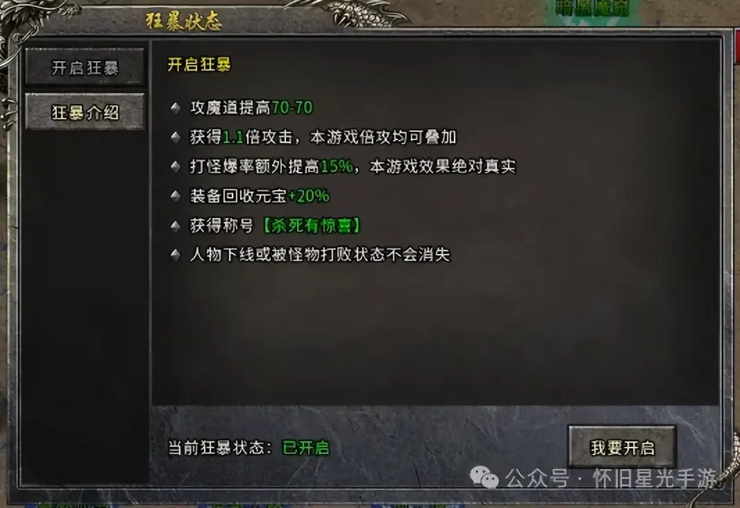 规则图片大全_游戏规则图片_规则图片设计