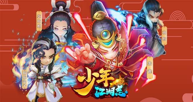 武极天下手游：热血江湖梦，龙腾九天技能炸屏，社交系统让你结识江湖好友