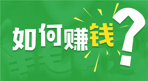 蛋蛋赚真的可以提现么-蛋蛋赚 APP：提现门槛高、任务套路多，真的能赚大钱吗？