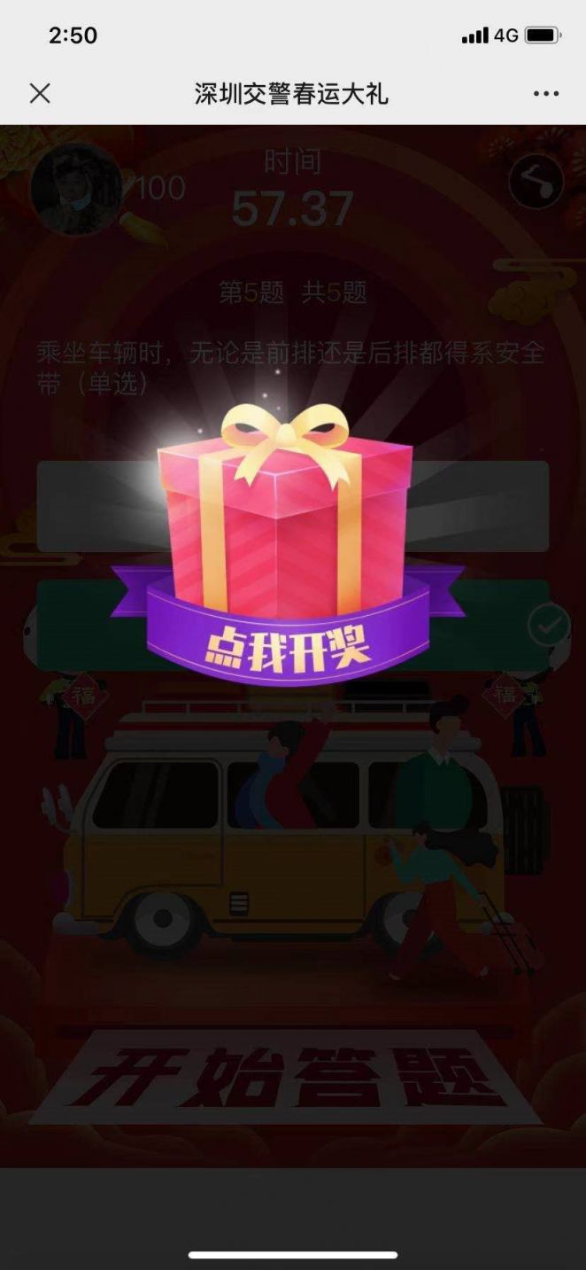 活动规则抽奖机会还剩 0 次-抽奖机会为 0 太扎心？活动虽诱人但机会太少让人失落
