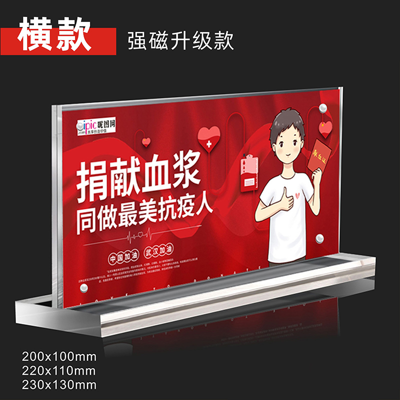 强磁台签怎么用_强磁台签是用来做啥的_强磁台签是什么东西啊