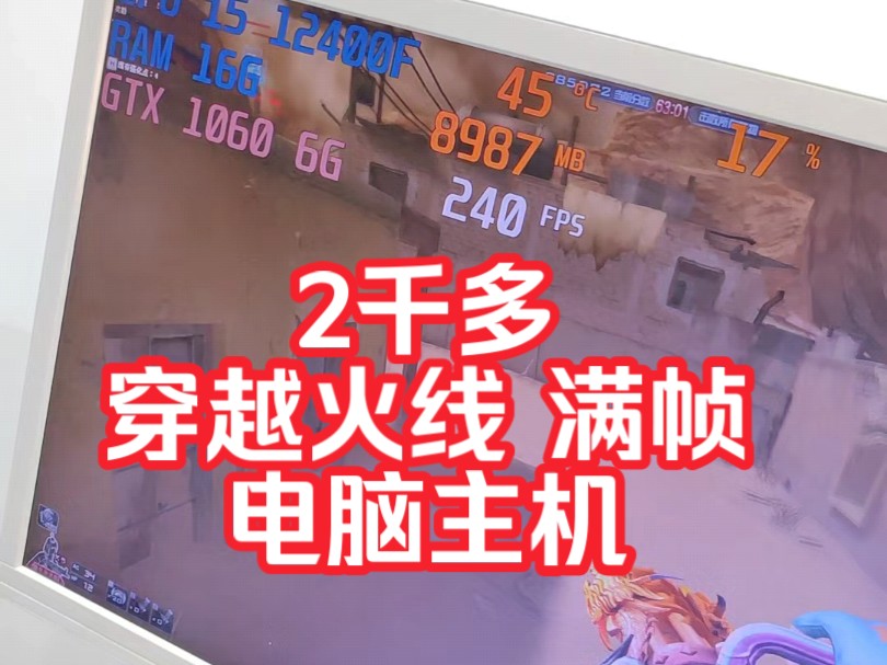cf穿越火线单机版 添加电脑人-CF 穿越火线单机版添加电脑人教程，让你体验热血战斗