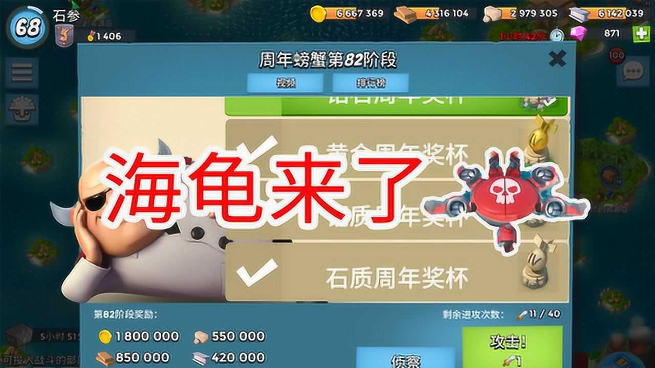 海岛奇兵npc刷新_海岛奇兵怎么刷_海岛奇兵npc会刷完吗