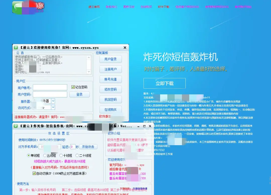 收到好多验证码的短信_收到好多验证码怎么办_收到各类验证码