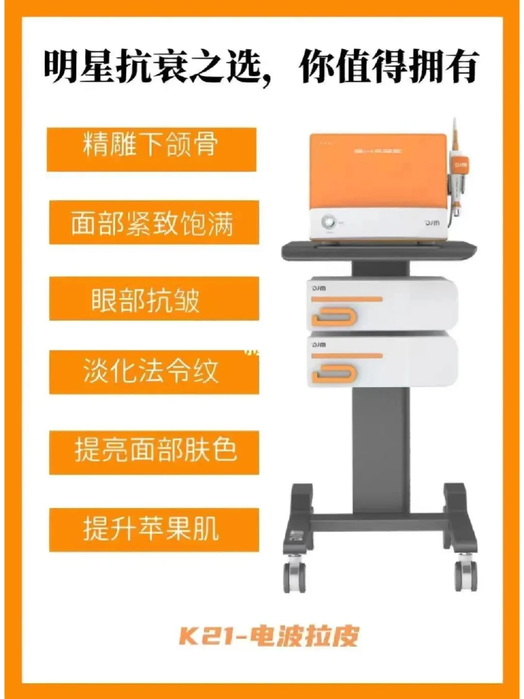 电波皮和手术拉皮那个更好_电波拉皮术后注意事项_电波拉皮术需要多少钱