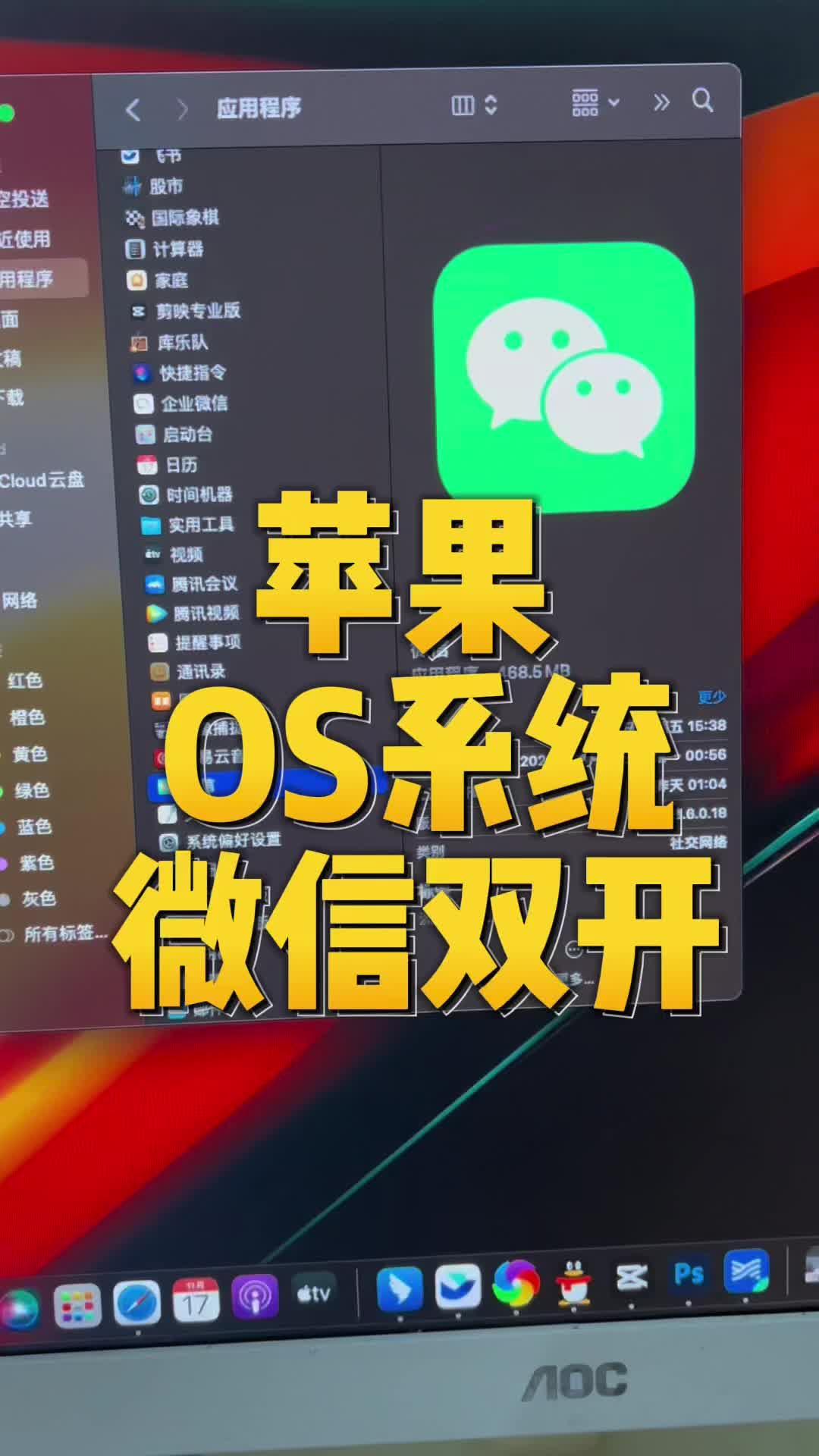 微信性系统森破小子56-微信性系统森破小子 56 为何如此气人？用户体验极差引众怒