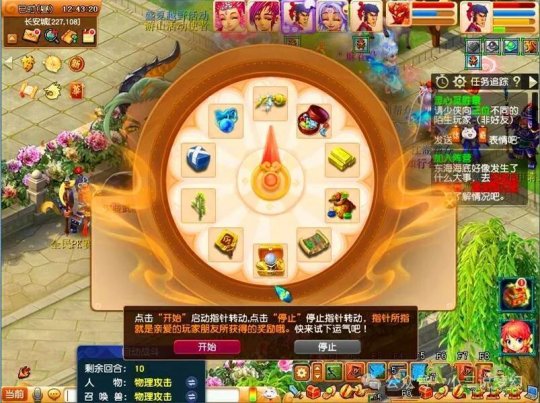 隐藏的刀_天刀隐藏成就属性点_隐藏刀成就属性点天赋怎么点