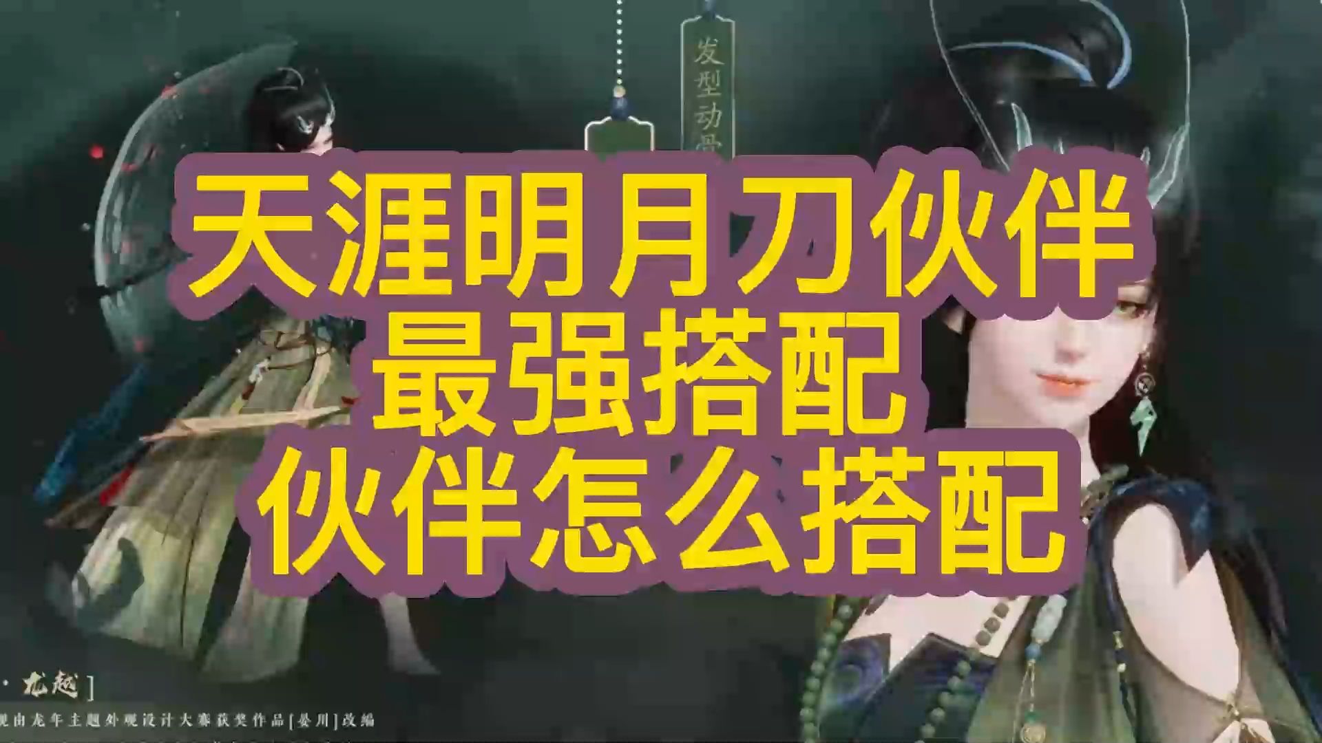 隐藏刀成就属性点天赋怎么点_隐藏的刀_天刀隐藏成就属性点