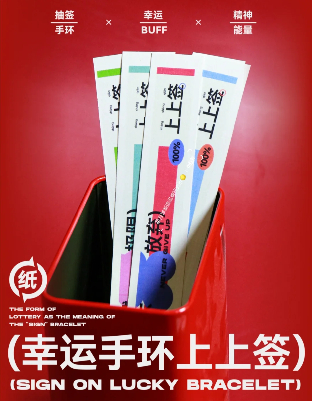 新极限超越2.44坐骑怎么和_新超越极限秘籍_超越极限2024新手攻略