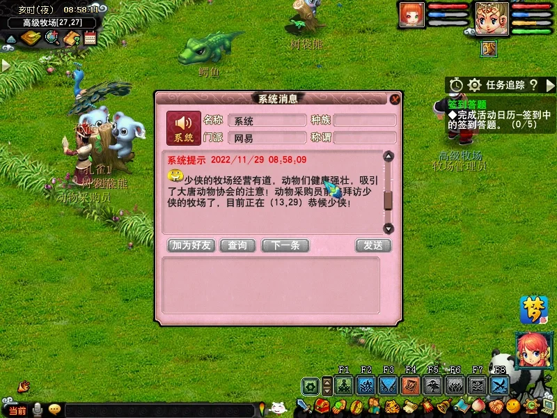 109宠物环有修炼果么-109 宠物环中是否存在修炼果？让你又爱又恨的神秘果实
