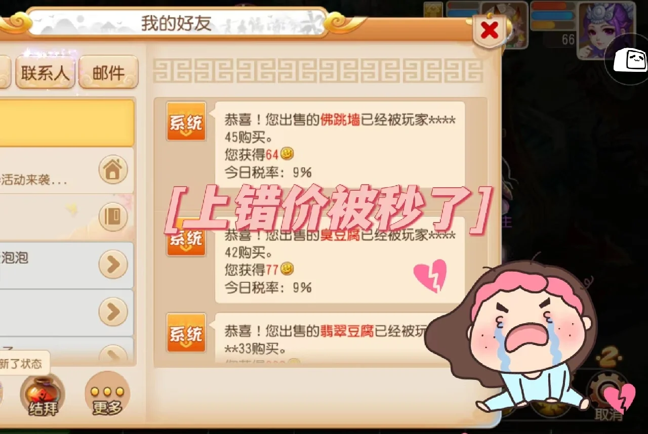 宠物环和修炼果哪个划算_修炼宠物果环有109级吗_109宠物环有修炼果么