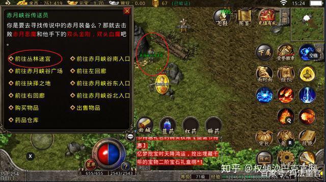 传奇打金哪个版本好_传奇版本打金好打吗_传奇打金好打吗