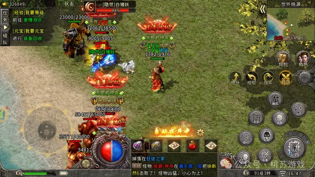 传奇版本打金好打吗_传奇打金哪个版本好_传奇打金好打吗