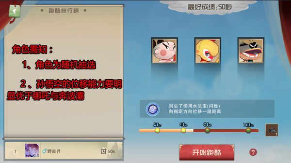 红手指阴阳师脚本_红手指刷阴阳师安全吗_红手指挂阴阳师