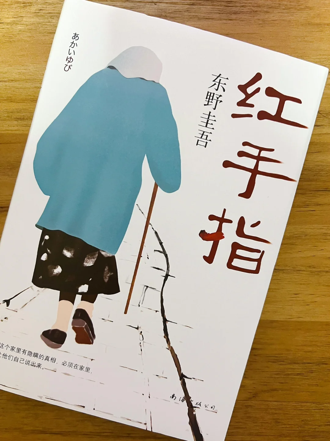 红手指刷阴阳师安全吗_红手指阴阳师脚本_红手指挂阴阳师