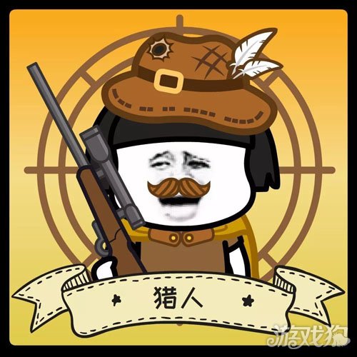 狼人杀高配是什么意思_狼人杀高配是什么意思_狼人杀高配是什么意思