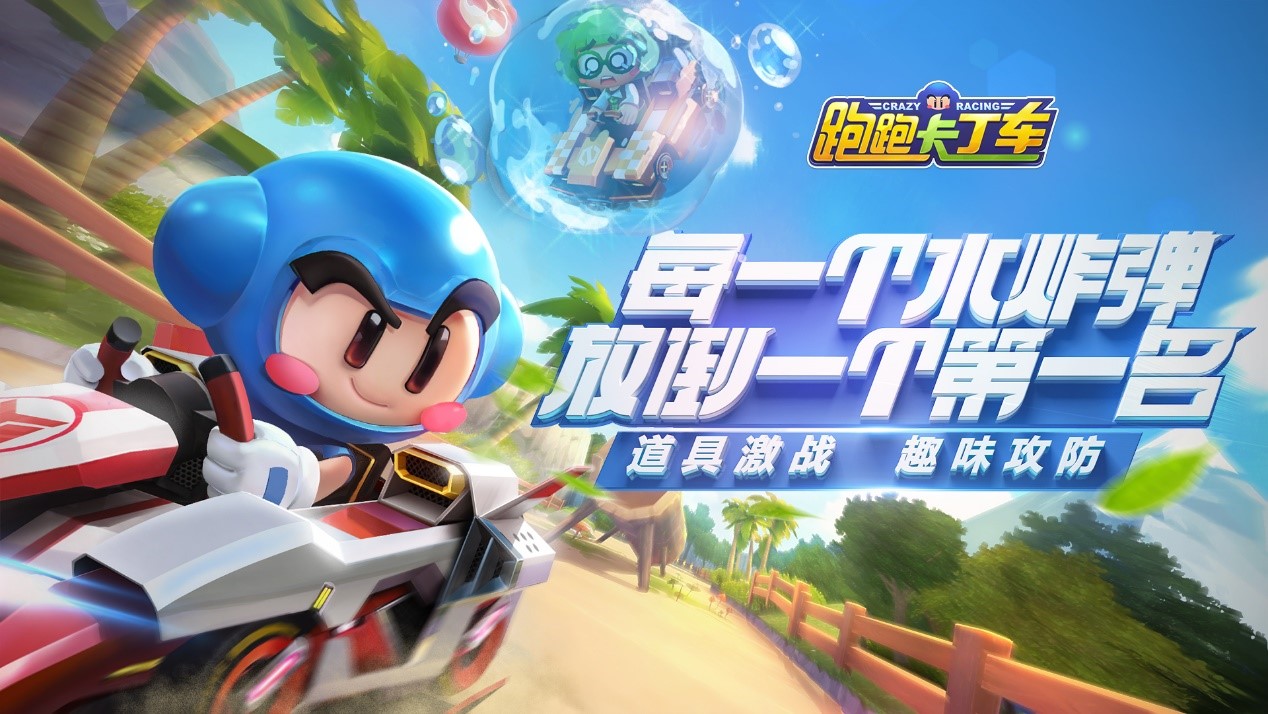 跑跑卡丁车端游能空喷和落地喷吗?-跑跑卡丁车：空喷和落地喷的传说与现实
