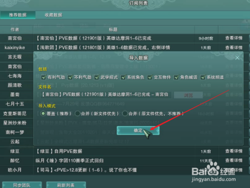 剑三团队监控不能用_监控能团队剑三用吗_剑网三团队监控数据