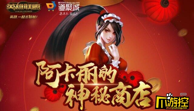 下一次神秘商店什么时候开启-神秘商店即将开启，你准备好了吗？