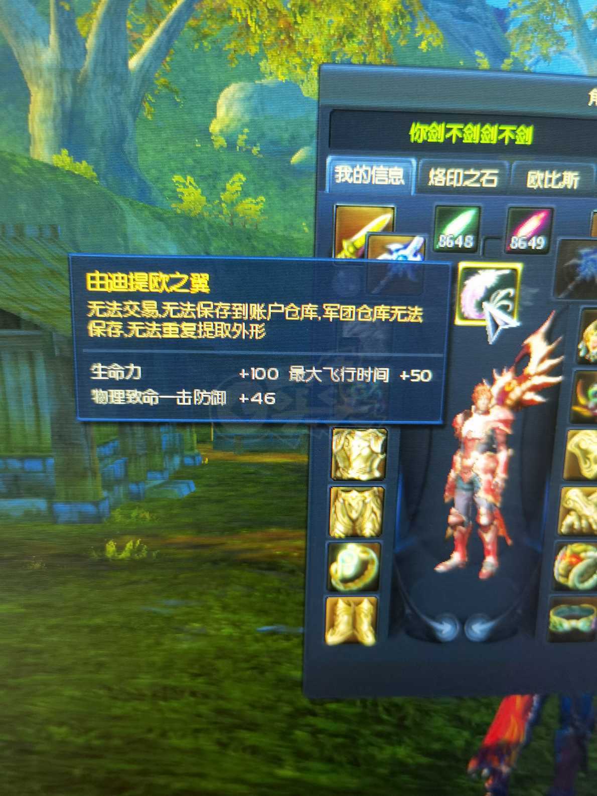 永恒萌芽塔强化值得装备吗_萌芽永恒之塔_永恒之塔萌芽装备值得强化吗