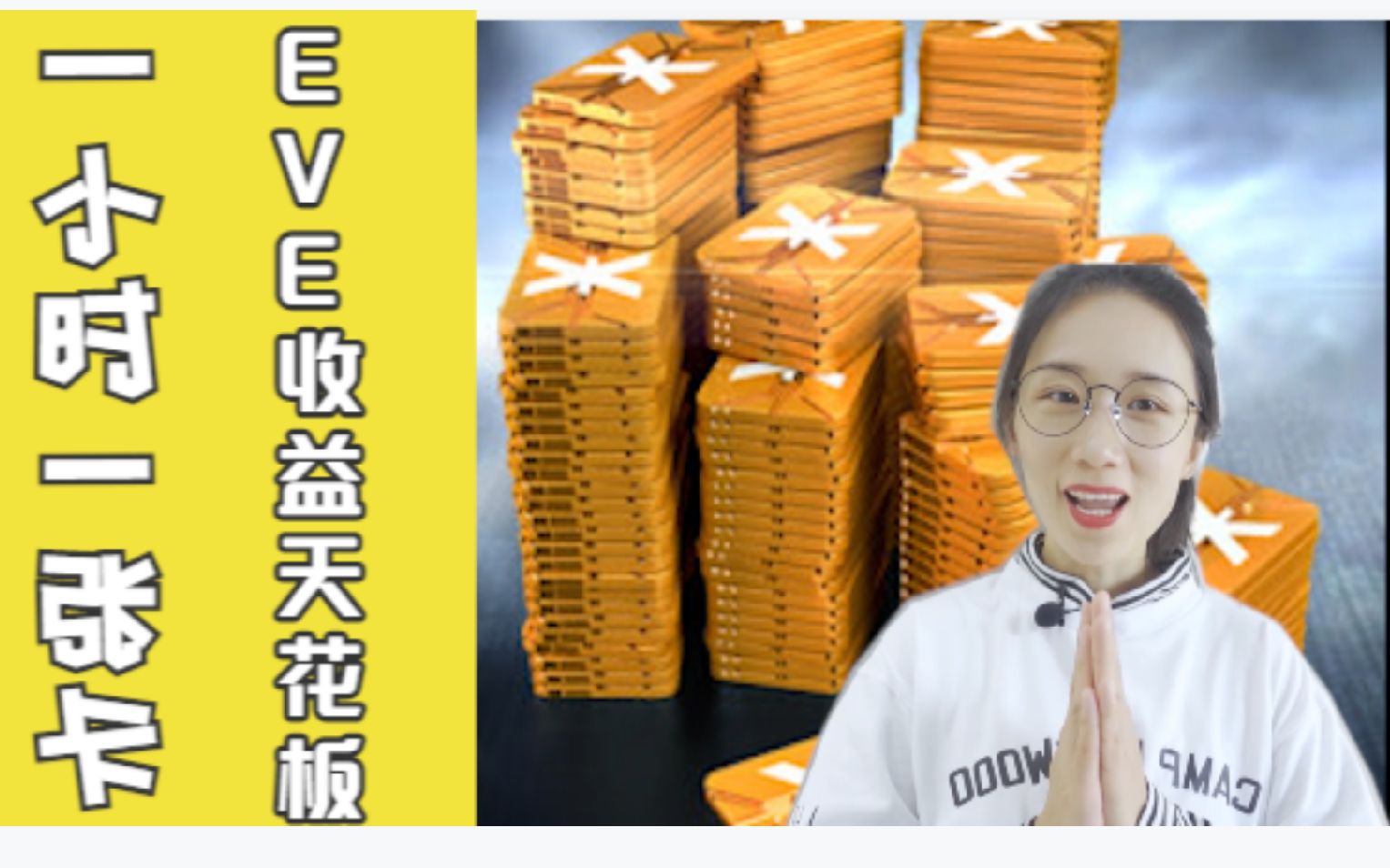 eve欧服 新人任务 送技能点_eve欧服 新人任务 送技能点_eve欧服 新人任务 送技能点