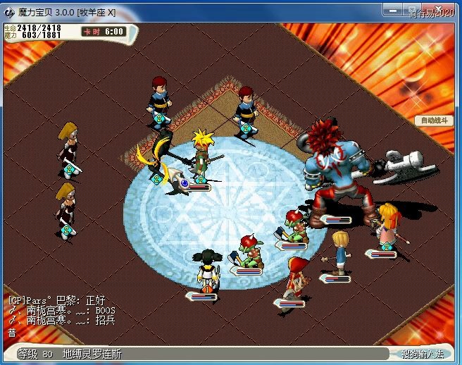 魔力宝贝怀旧兰国的遗产_魔力宝贝兰1任务_魔力宝贝兰国任务追五