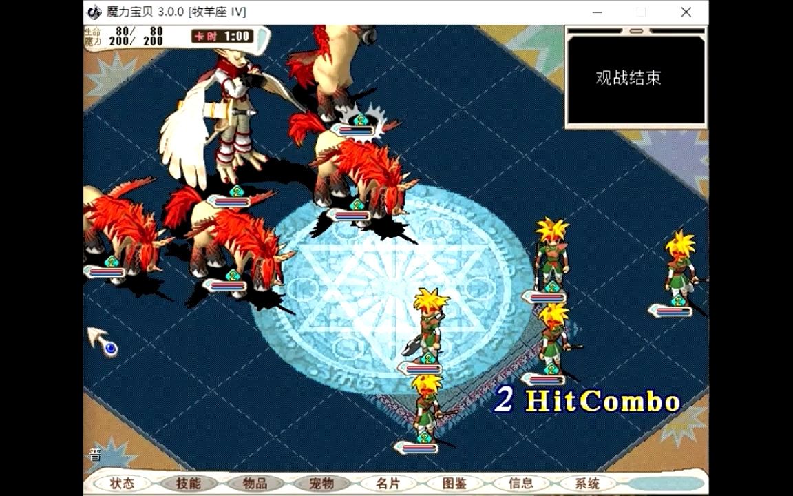 魔力宝贝怀旧兰国的遗产_魔力宝贝兰1任务_魔力宝贝兰国任务追五
