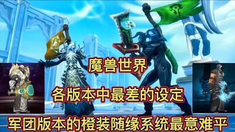 魔兽随从任务多久刷新一次_魔兽世界随从快速升级_魔兽世界110级没有随从