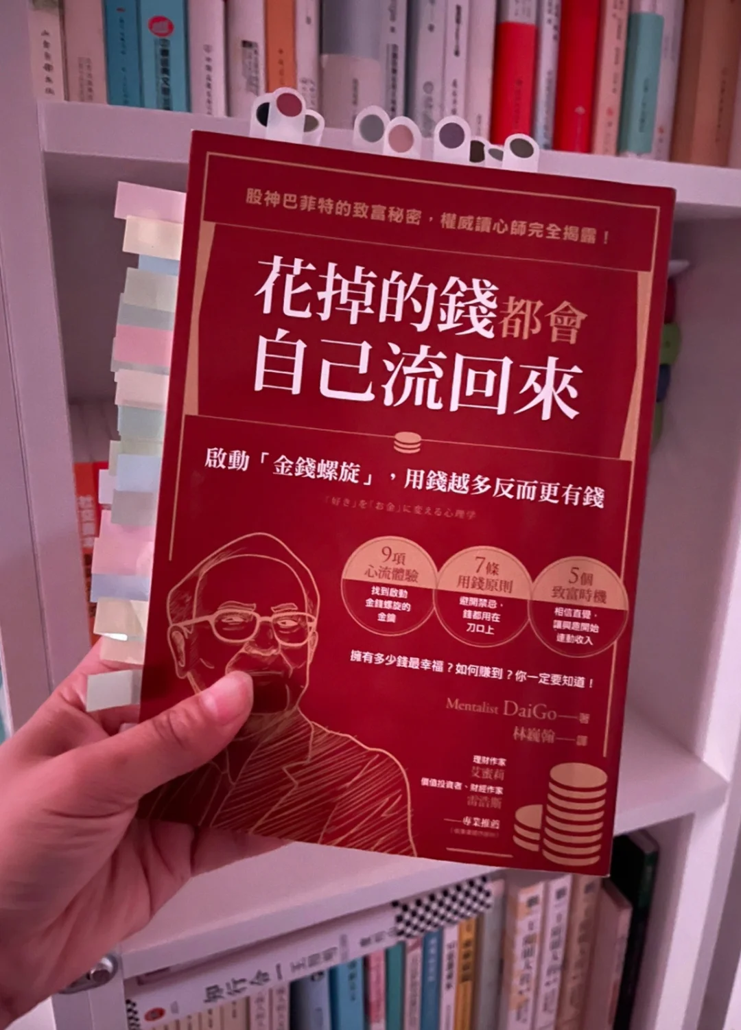 一个淘气值多少钱_淘气值得花多少钱上去_花多钱能到1000淘气值