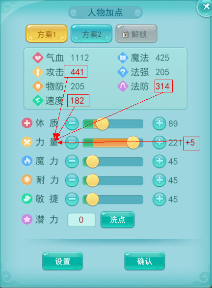 光明魂和暗魂怎么刷_光明之魂1加点_光明之魂怎么加点