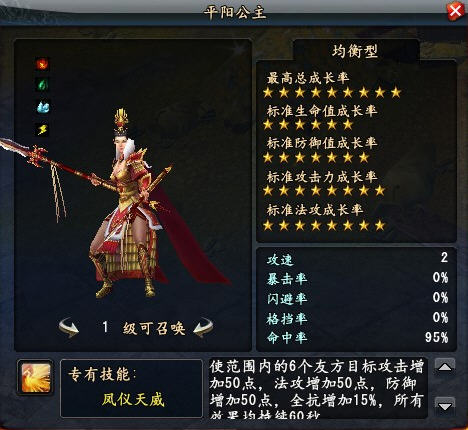 大唐无双名将需要多少碎片_大唐无双手游二档名将多少钱_大唐无双手游名将多少钱