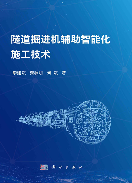 隧道技术什么时候有的_隧道的技术_隧道技术的用途
