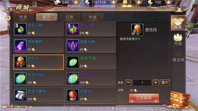 轩辕传奇礼包 怎么卡获得好东西-轩辕传奇礼包卡出好东西秘籍：最佳时间、开包技巧大揭秘