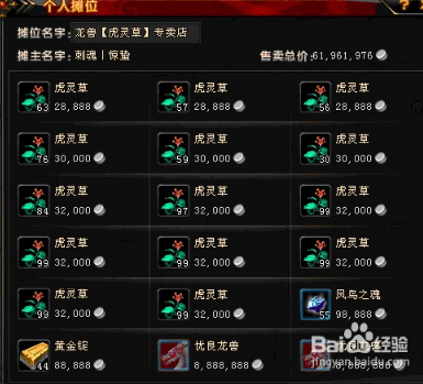 轩辕传奇活动礼包_轩辕传奇礼盒_轩辕传奇礼包 怎么卡获得好东西